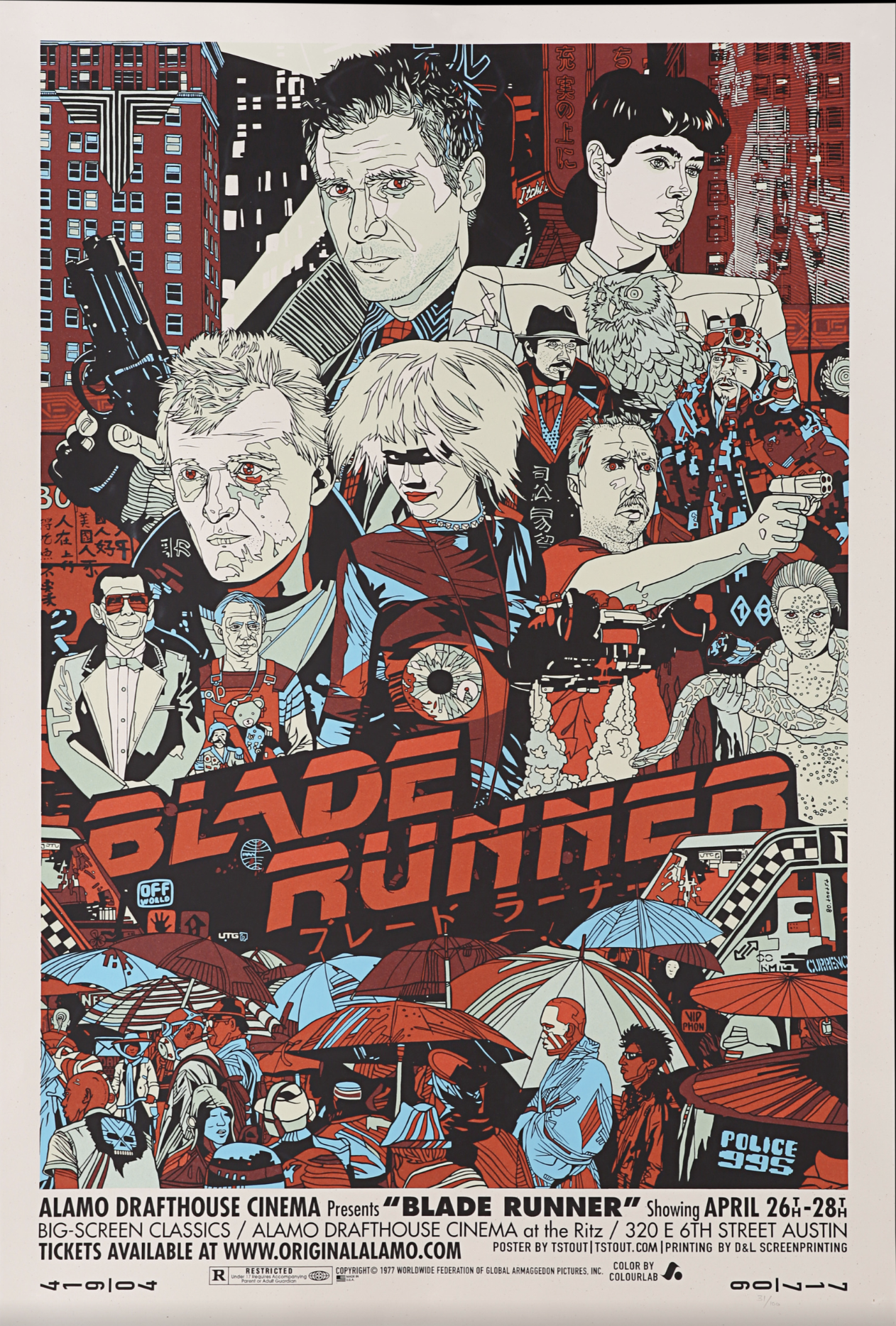 Blade Runner (variant), by Tyler Stout, 2008
