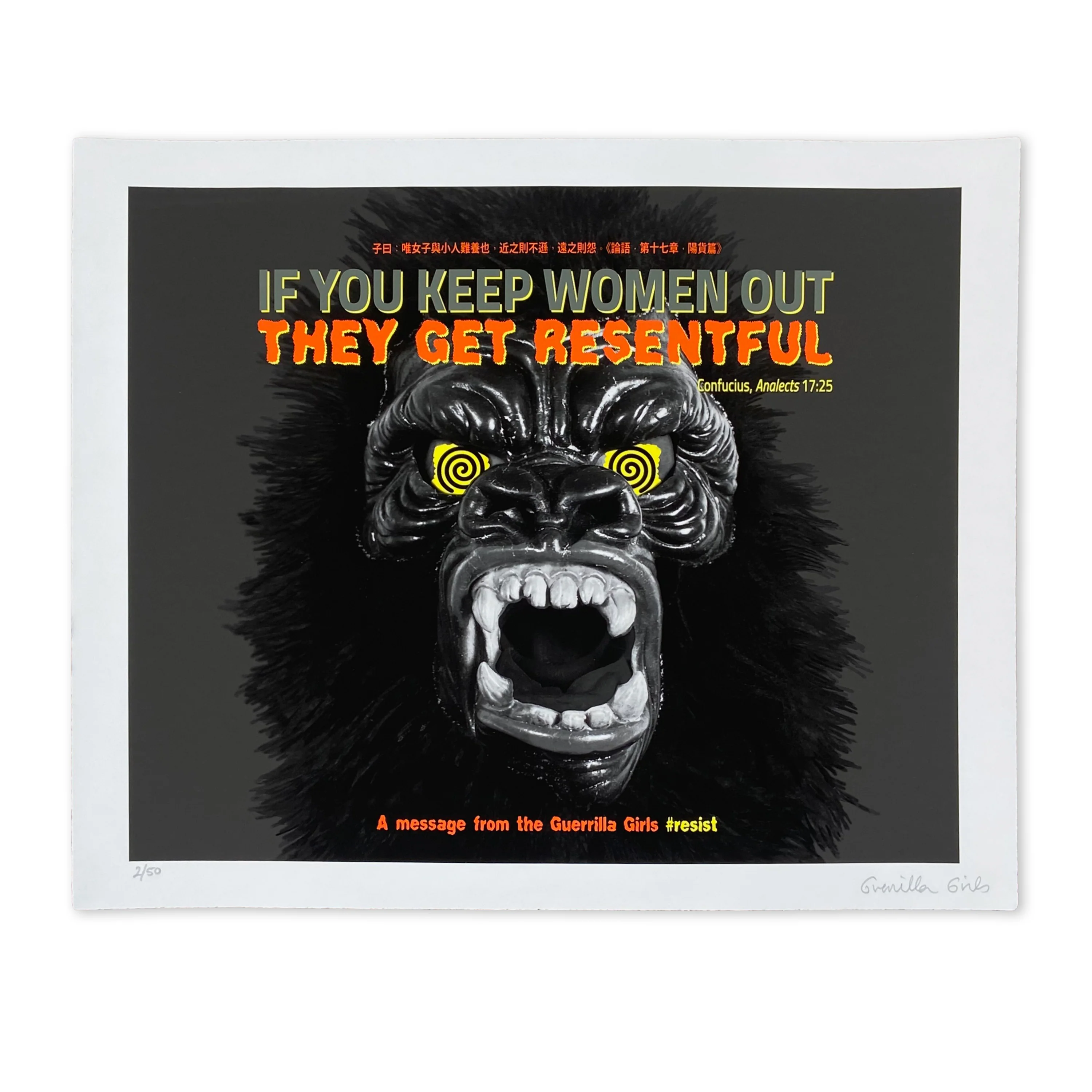 If You Keep Women Out, They Get Resentful, by Guerrilla Girls, 2018