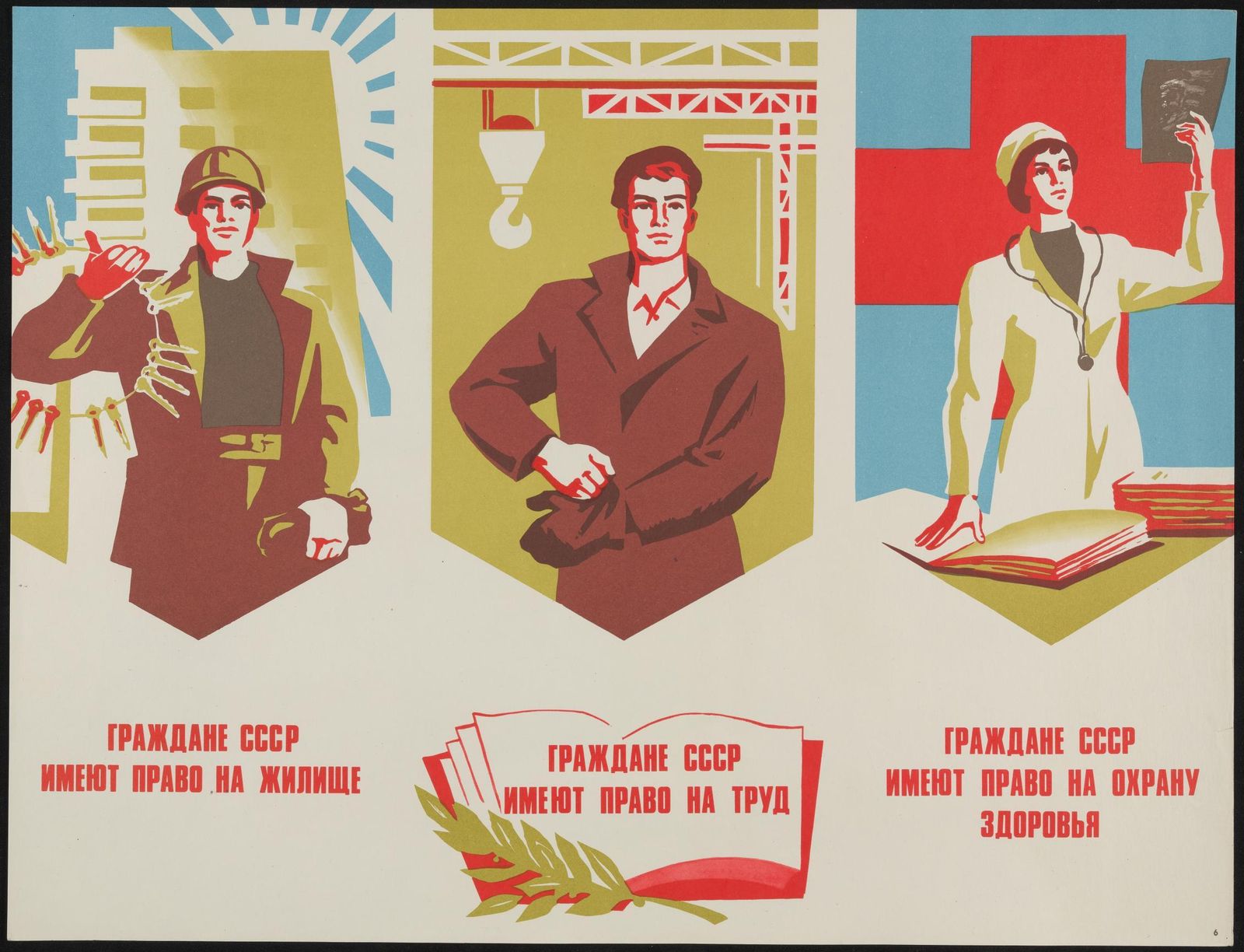 Soviet poster showing a construction worker, factory worker, and medical professional above statements about housing, labor, and health care