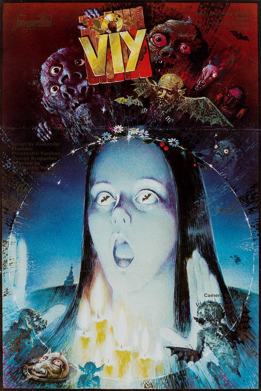 Poster for Viy featuring a pale woman with bat-shaped pupils surrounded by skulls, ghouls, bats, and disembodied heads