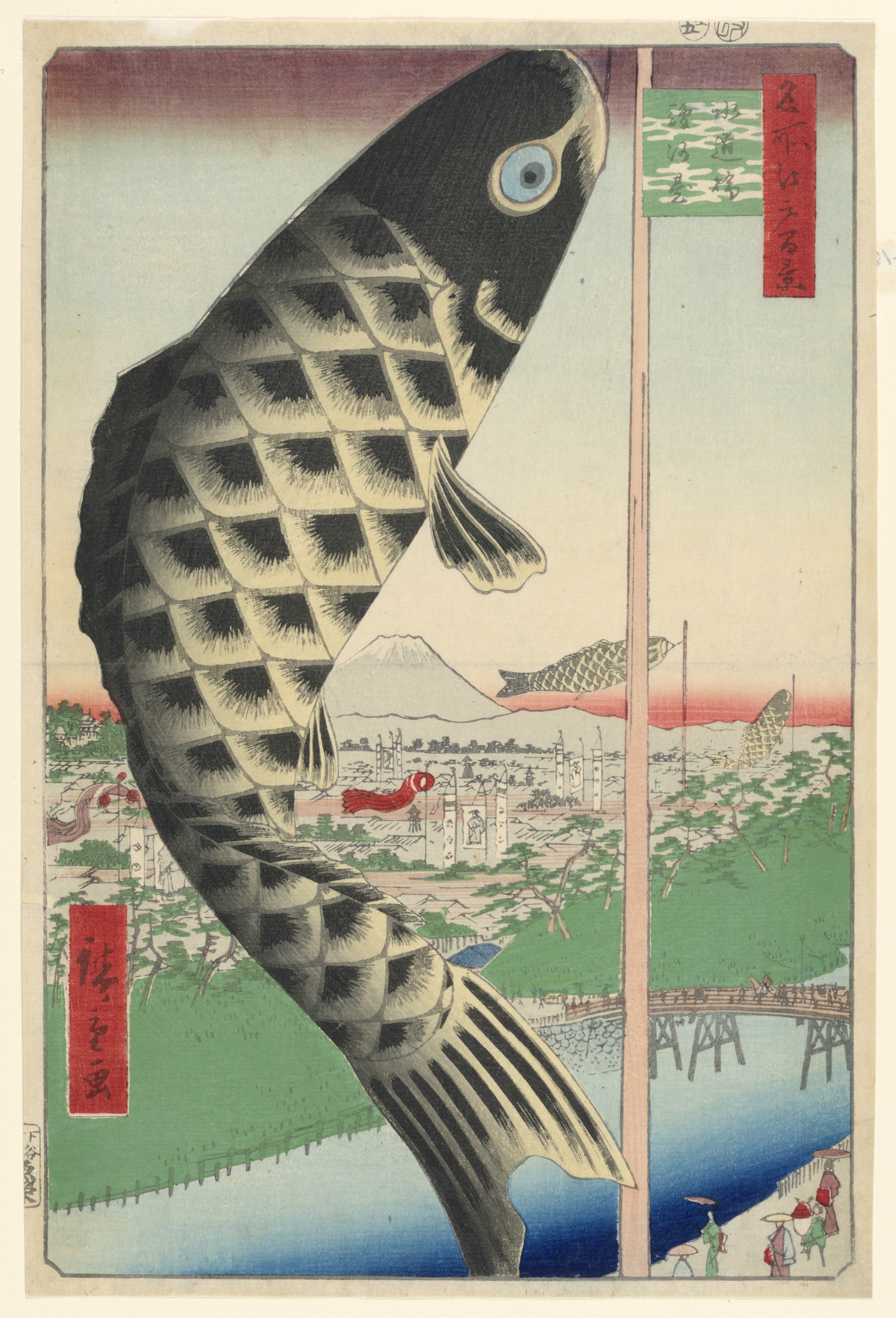 A Giant Carp and a Tiny City: Looking Closely at Hiroshige
